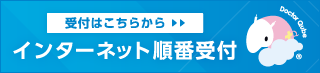 バナー画像
